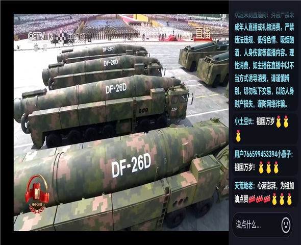 沧州车辆迷彩漆喷涂